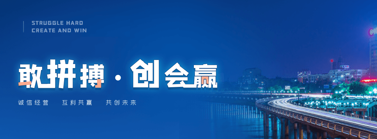 勉县公司专注矿山机械,勉县皮带输送机全套配件加工制造,勉县核心产品：,勉县输送机配件：普通托辊,勉县缓冲托辊,勉县滚筒,勉县托辊支架（H 架,勉县调心支架）,勉县冲压轴承座,勉县密封件,勉县调偏杆；,勉县矿用配件：铸造耙钩,勉县吊耳,勉县挂钩,勉县中边支柱,勉县紧固件,勉县标准件；,勉县配套品类：减速机,勉县钢材,勉县阀门配件,勉县小型建筑器械,勉县通用金属制品,勉县可来料,勉县来图定制加工,勉县支持非标定做,勉县批量代工,勉县可开具增值税专用。,勉县产品广泛配套煤矿,勉县砂石矿山,勉县水泥厂,勉县电厂,勉县冶金,勉县港口建材等皮带输送生产线,勉县适配固定式,勉县移动式带式输送机设备。,煤矿井下专用矿用托辊
